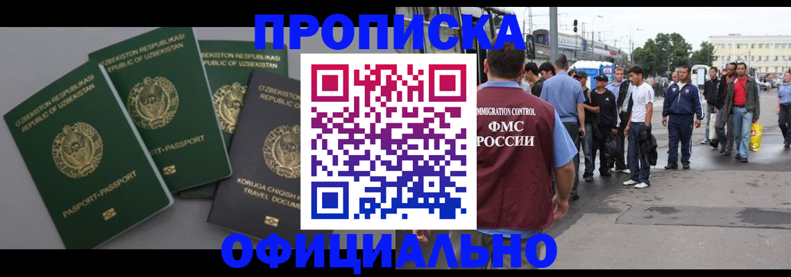 регистрация для дет. сада в Кисловодске